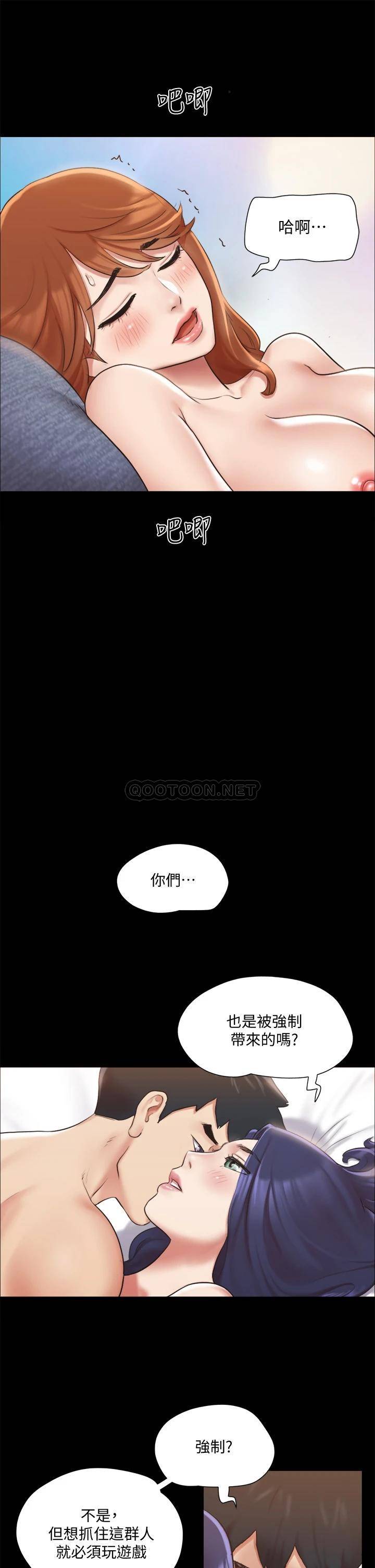 [韩国漫画] 合意之下 剧情,熟女人妻,巨乳大奶#[38P]-15