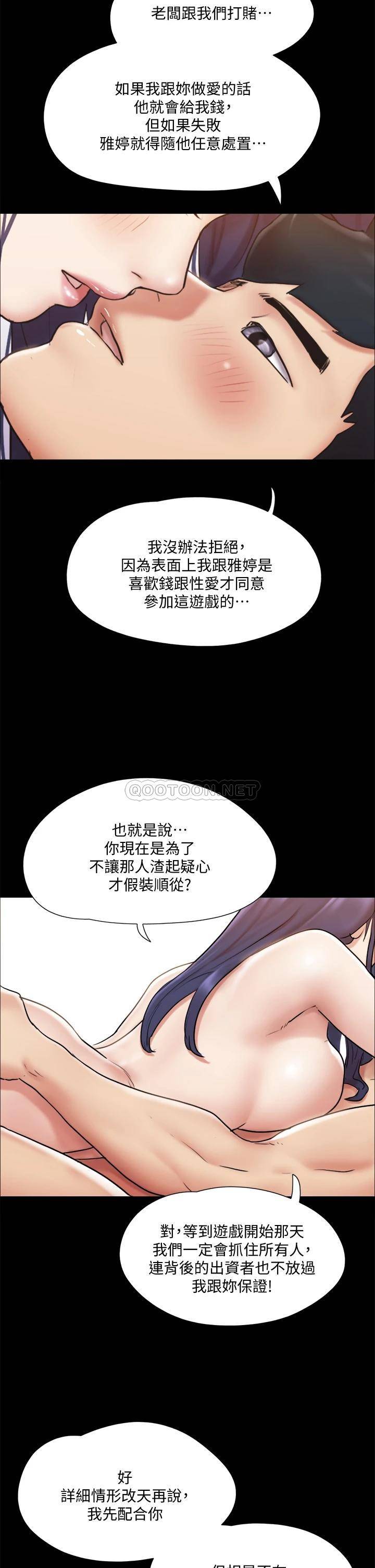 [韩国漫画] 合意之下 剧情,熟女人妻,巨乳大奶#[38P]-19