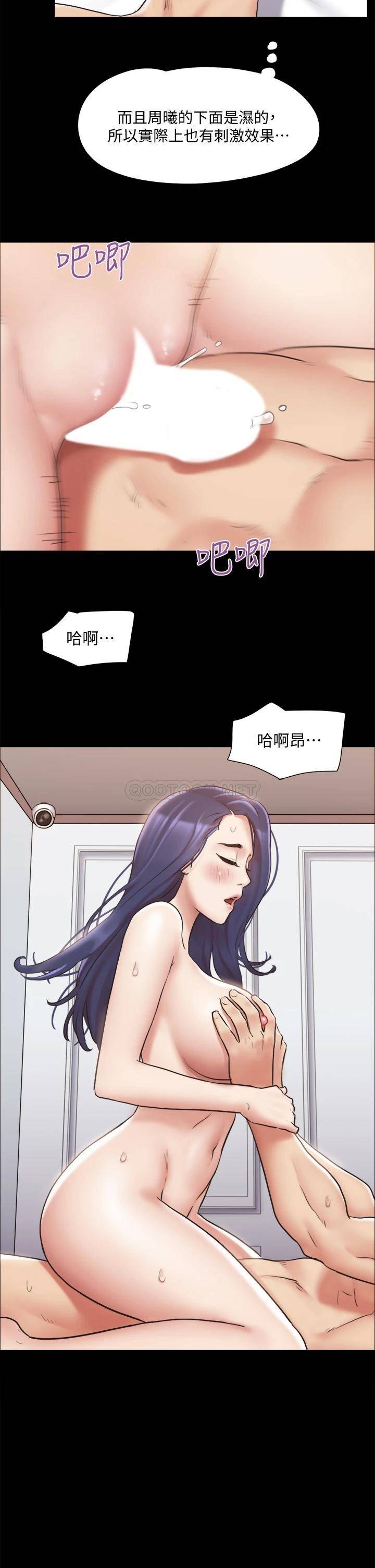 [韩国漫画] 合意之下 剧情,熟女人妻,巨乳大奶#[38P]-22