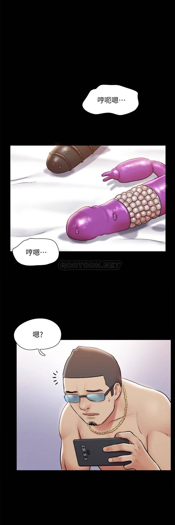 [韩国漫画] 合意之下 剧情,熟女人妻,巨乳大奶#[38P]-23