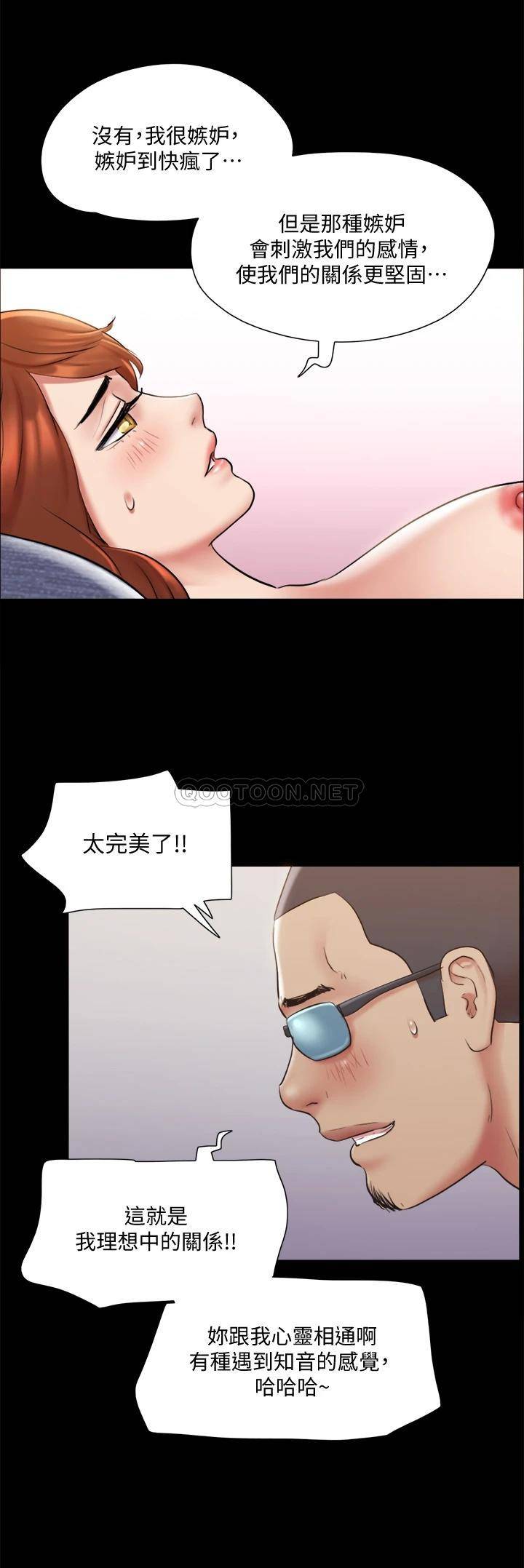 [韩国漫画] 合意之下 剧情,熟女人妻,巨乳大奶#[38P]-26