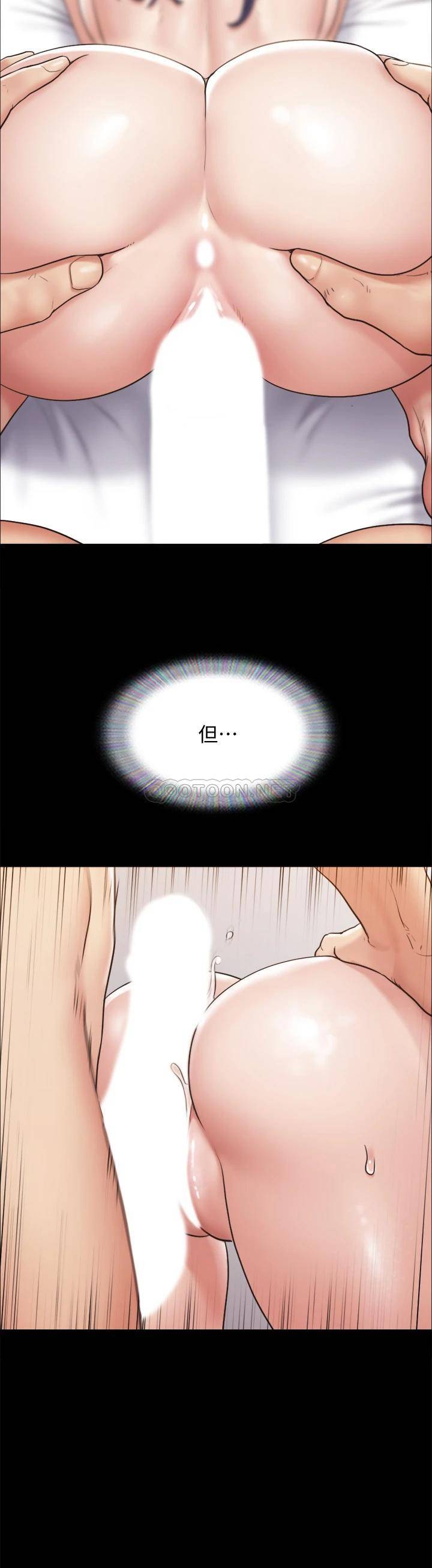 [韩国漫画] 合意之下 剧情,熟女人妻,巨乳大奶#[38P]-32