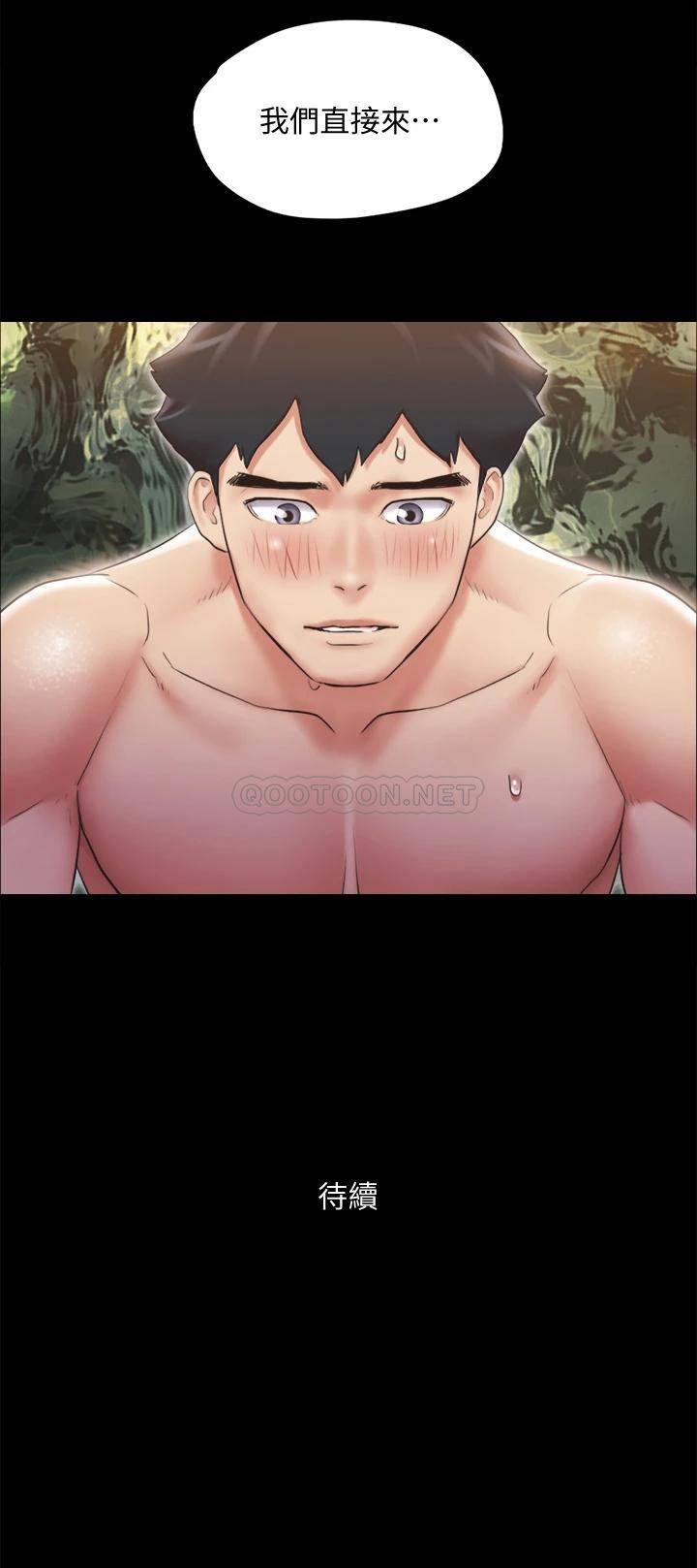 [韩国漫画] 合意之下 剧情,熟女人妻,巨乳大奶#[38P]-38