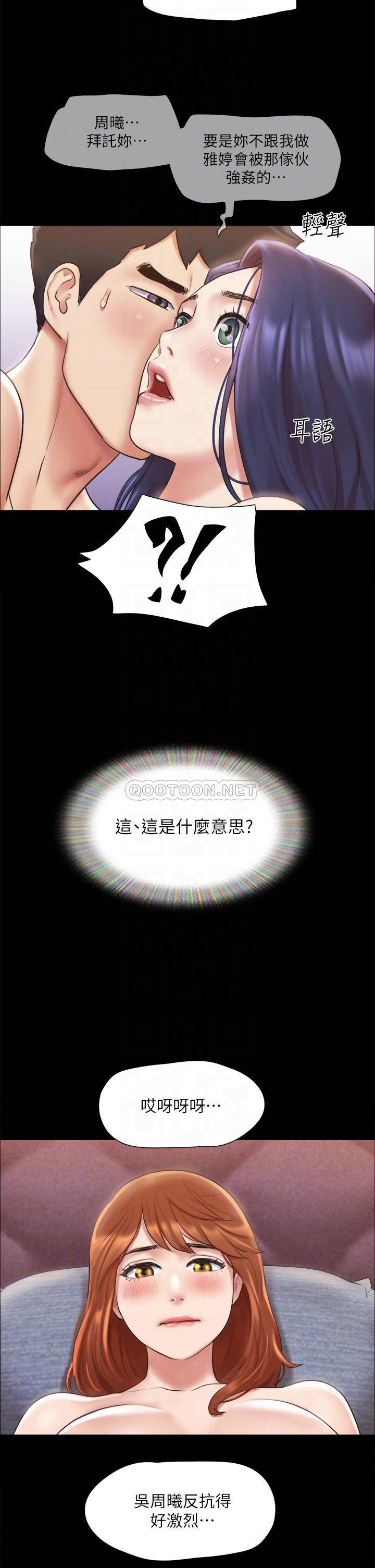 [韩国漫画] 合意之下 剧情,熟女人妻,巨乳大奶#[38P]-4