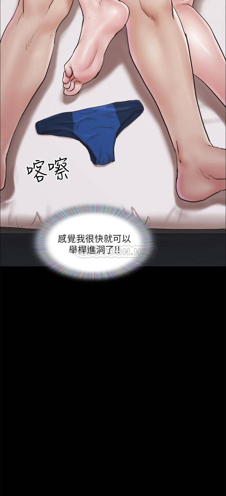 [韩国漫画] 合意之下 剧情,熟女人妻,巨乳大奶#[39P]-5