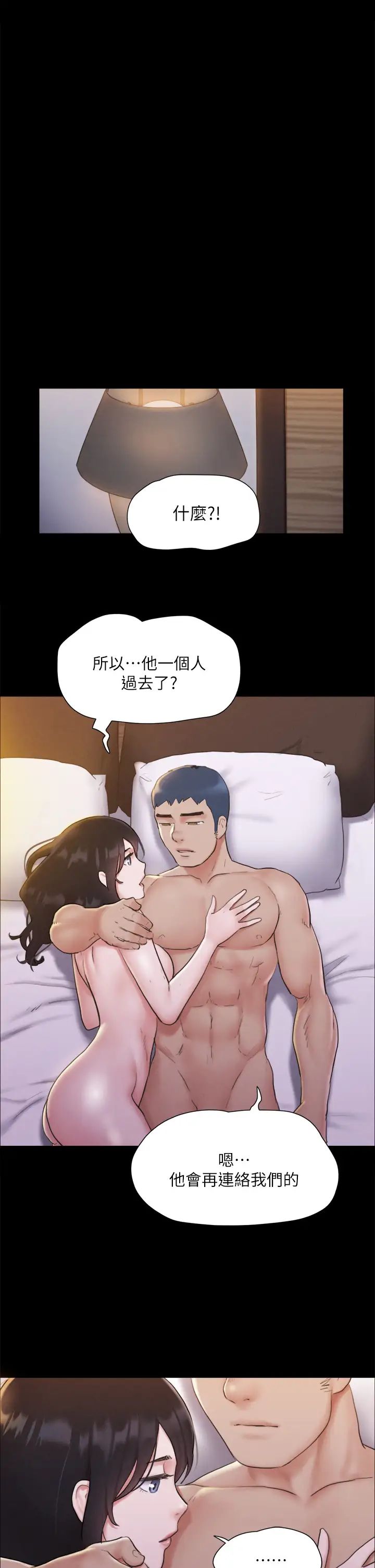[韩国漫画] 合意之下 剧情,熟女人妻,巨乳大奶#[35P]-1