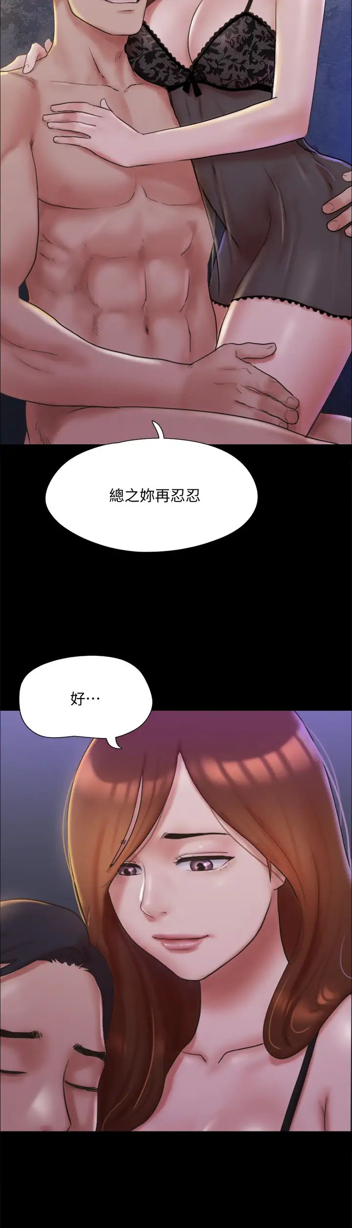 [韩国漫画] 合意之下 剧情,熟女人妻,巨乳大奶#[35P]-20