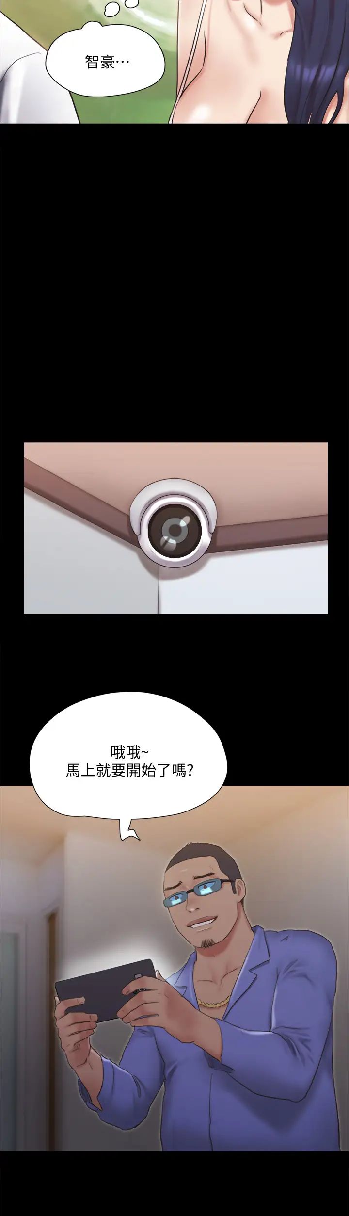 [韩国漫画] 合意之下 剧情,熟女人妻,巨乳大奶#[35P]-32