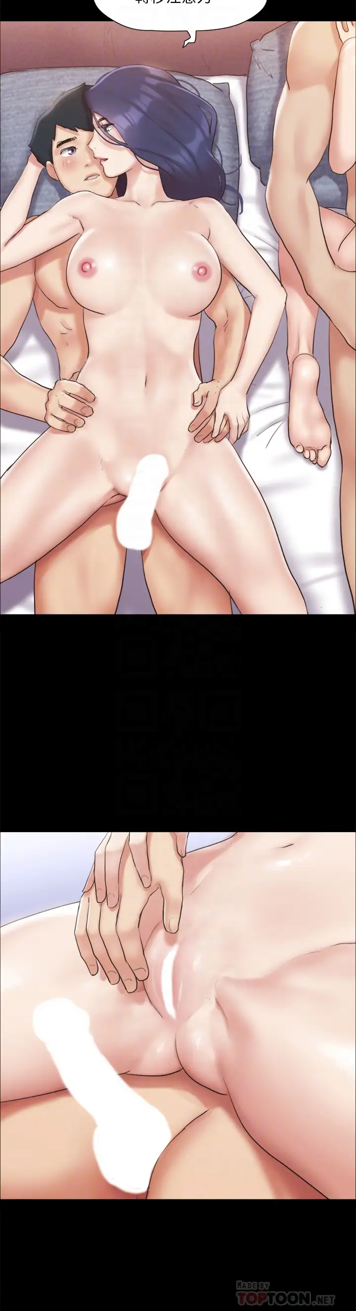 [韩国漫画] 合意之下 剧情,熟女人妻,巨乳大奶#[34P]-16