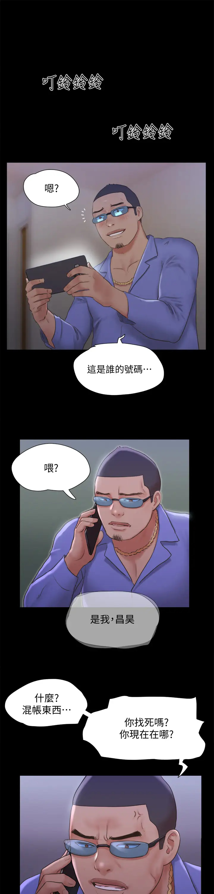 [韩国漫画] 合意之下 剧情,熟女人妻,巨乳大奶#[34P]-32