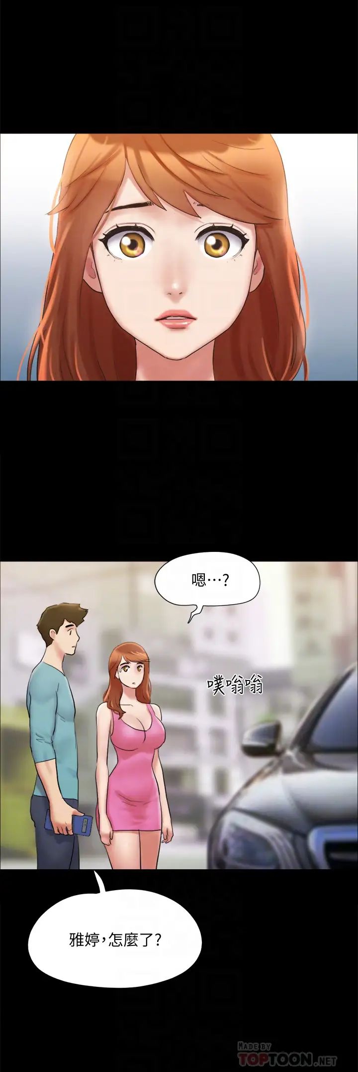 [韩国漫画] 合意之下 剧情,熟女人妻,巨乳大奶#[38P]-12