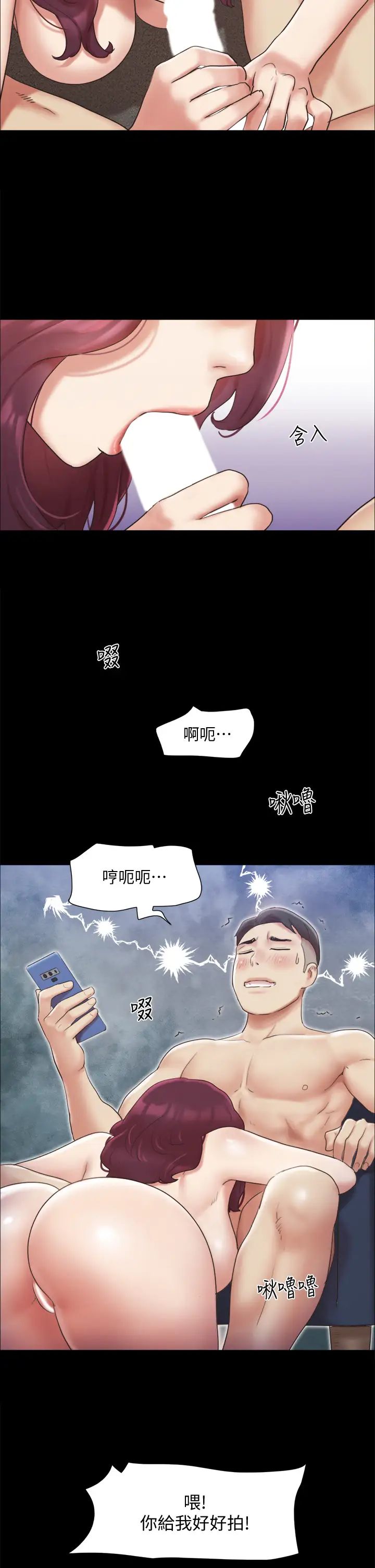 [韩国漫画] 合意之下 剧情,熟女人妻,巨乳大奶#[38P]-23