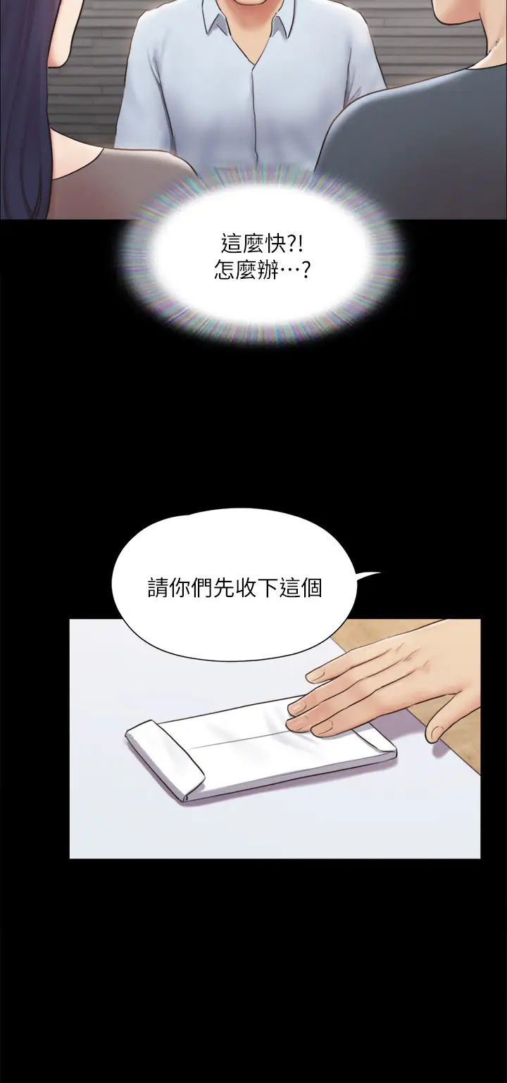 [韩国漫画] 合意之下 剧情,熟女人妻,巨乳大奶#[40P]-11