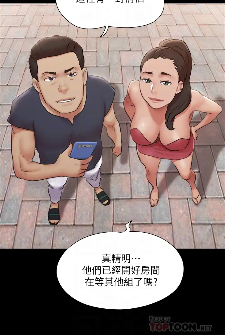 [韩国漫画] 合意之下 剧情,熟女人妻,巨乳大奶#[40P]-18