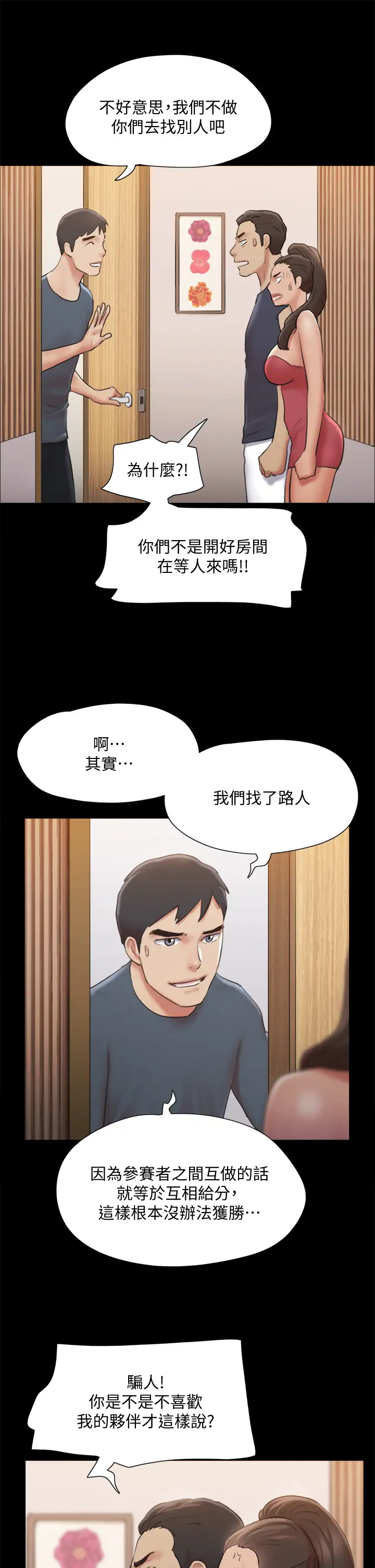 [韩国漫画] 合意之下 剧情,熟女人妻,巨乳大奶#[40P]-23