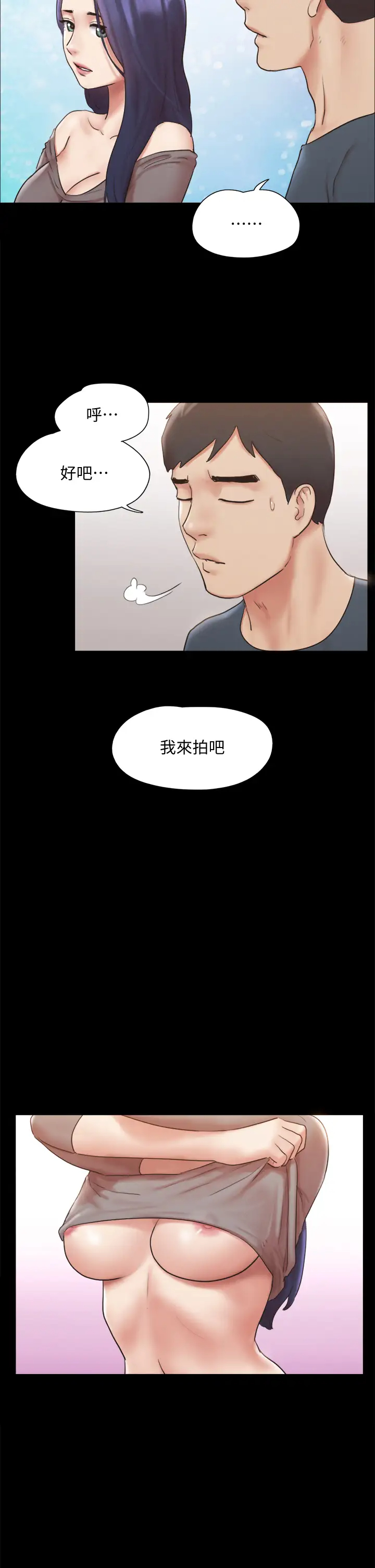 [韩国漫画] 合意之下 剧情,熟女人妻,巨乳大奶#[40P]-31