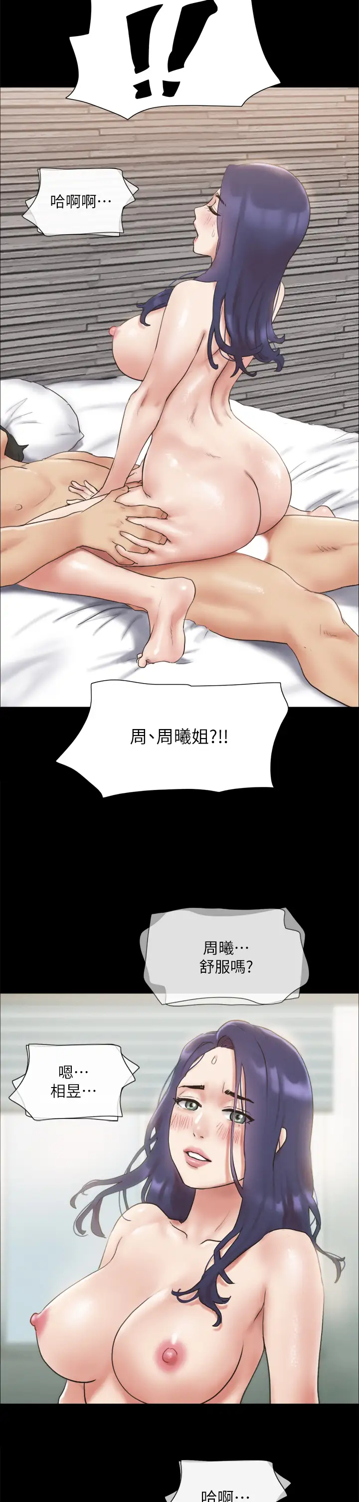 [韩国漫画] 合意之下 剧情,熟女人妻,巨乳大奶#[40P]-34