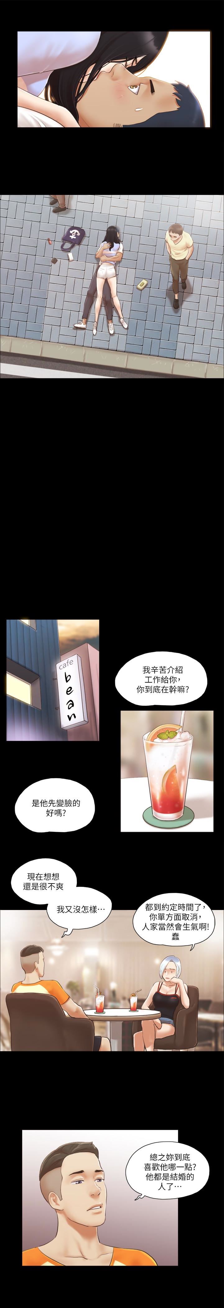 [韩国漫画] 合意之下 剧情,熟女人妻,巨乳大奶#[24P]-13