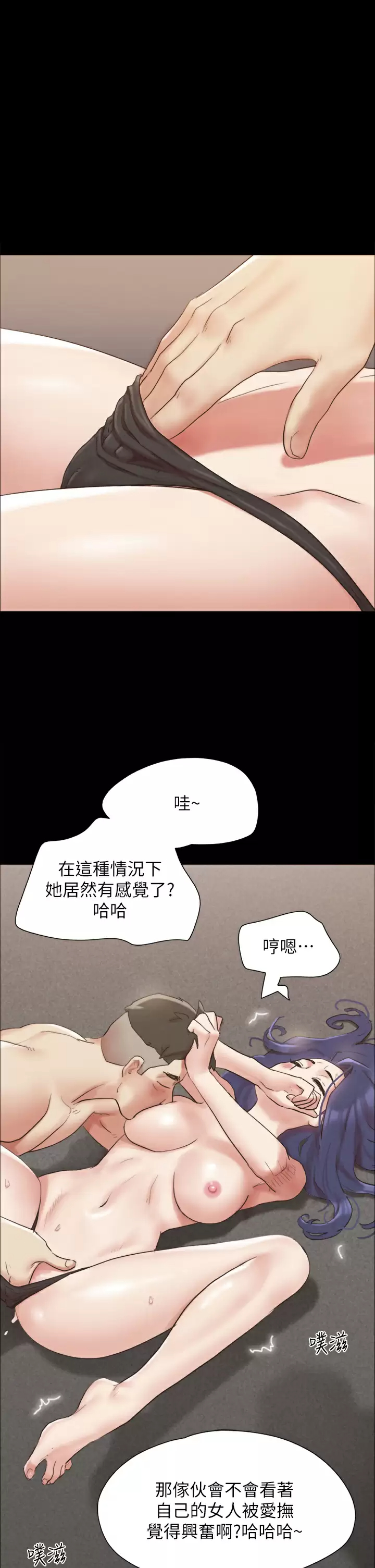 [韩国漫画] 合意之下 剧情,熟女人妻,巨乳大奶#[49P]-1