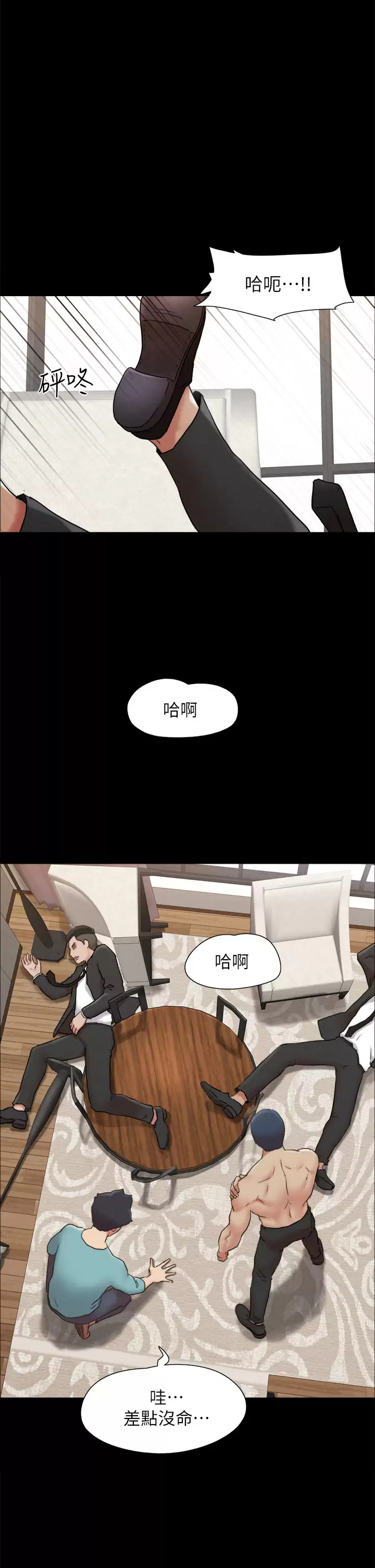[韩国漫画] 合意之下 剧情,熟女人妻,巨乳大奶#[50P]-41