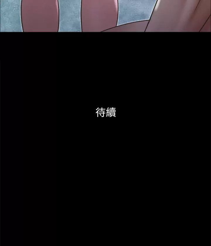 [韩国漫画] 合意之下 剧情,熟女人妻,巨乳大奶#[50P]-50