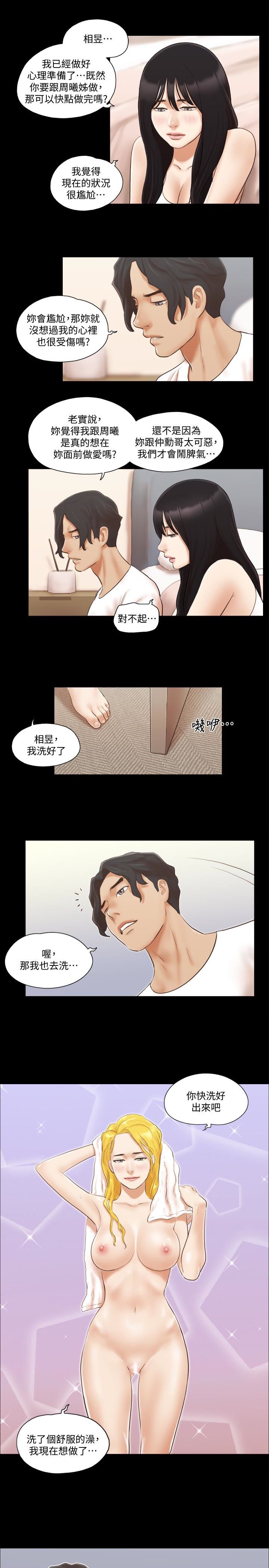 [韩国漫画] 合意之下 剧情,熟女人妻,巨乳大奶#[23P]-1