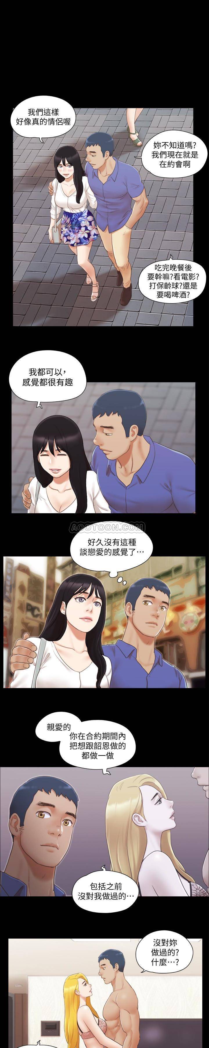 [韩国漫画] 合意之下 剧情,熟女人妻,巨乳大奶#[18P]-1