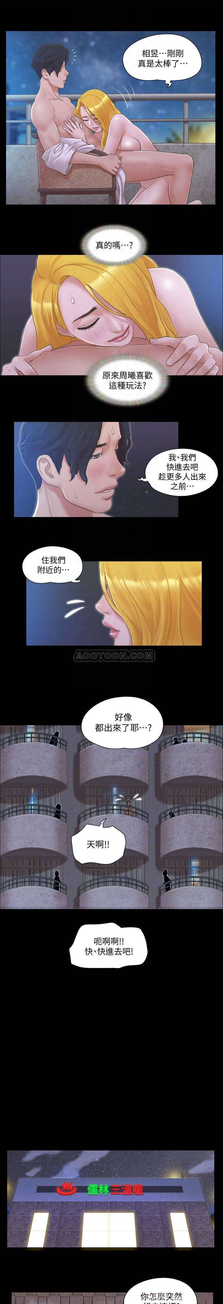 [韩国漫画] 合意之下 剧情,熟女人妻,巨乳大奶#[25P]-18