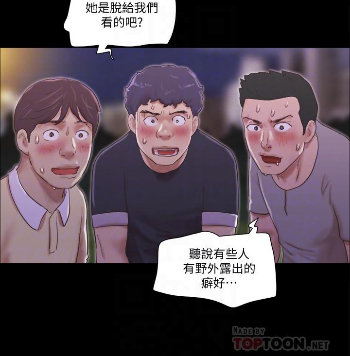 [韩国漫画] 合意之下 剧情,熟女人妻,巨乳大奶#[25P]-6