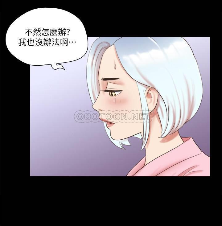 [韩国漫画] 合意之下 剧情,熟女人妻,巨乳大奶#[25P]-9