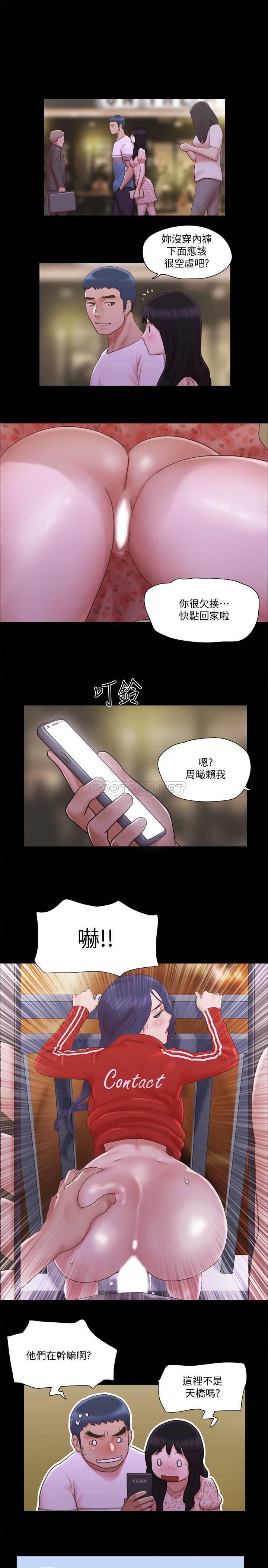 [韩国漫画] 合意之下 剧情,熟女人妻,巨乳大奶#[27P]-26