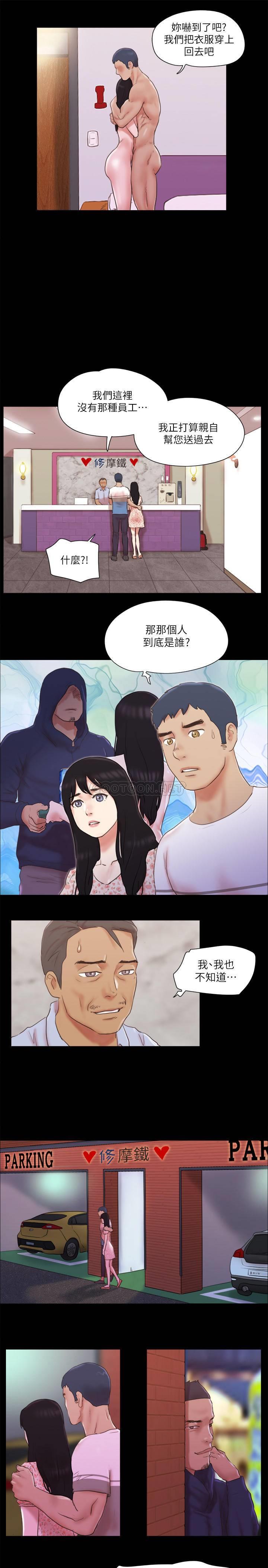 [韩国漫画] 合意之下 剧情,熟女人妻,巨乳大奶#[28P]-13