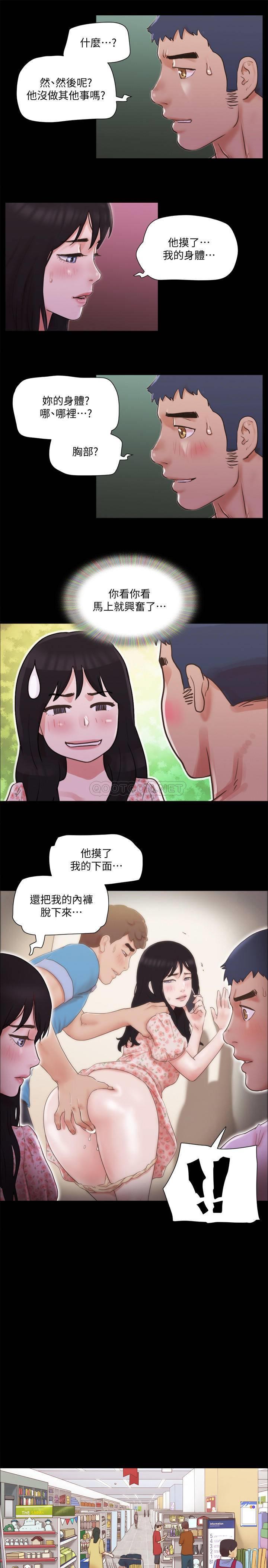 [韩国漫画] 合意之下 剧情,熟女人妻,巨乳大奶#[28P]-21