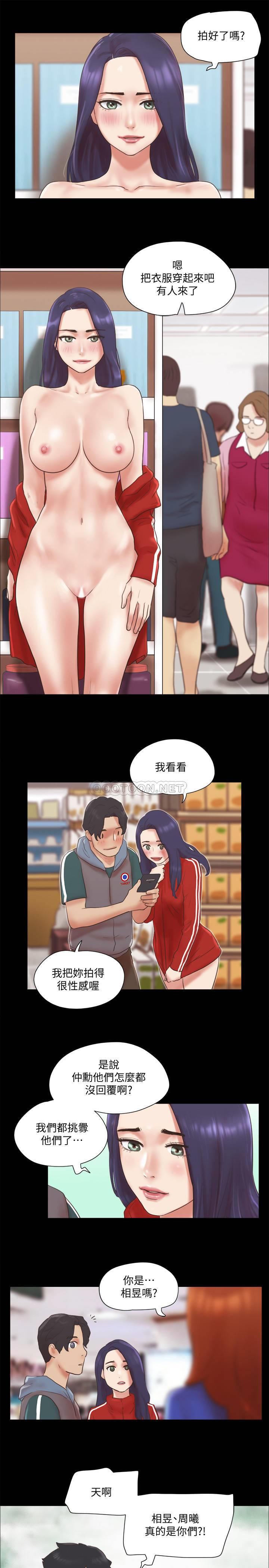 [韩国漫画] 合意之下 剧情,熟女人妻,巨乳大奶#[28P]-23