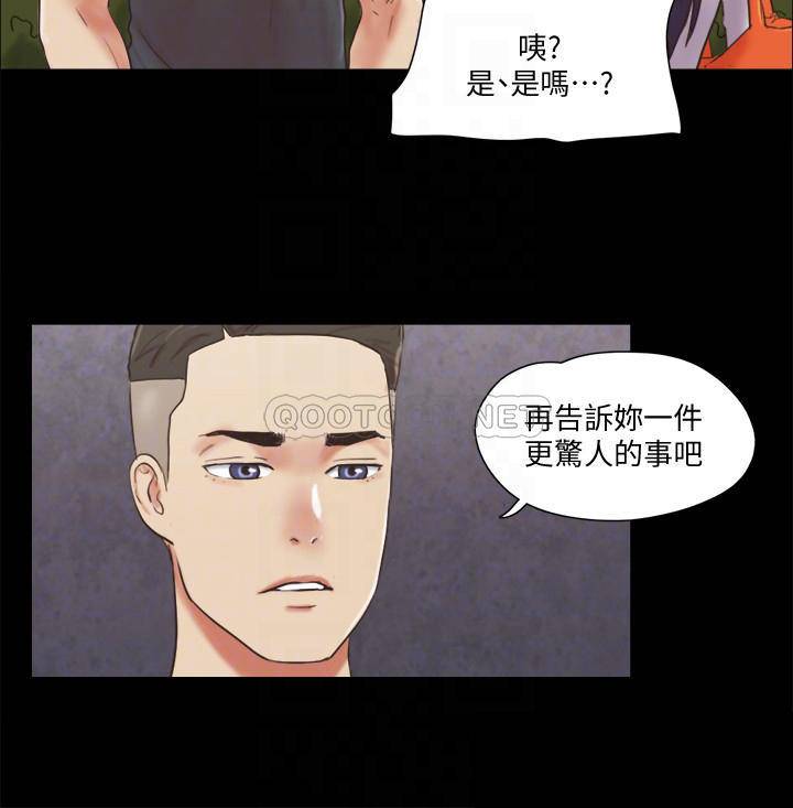 [韩国漫画] 合意之下 剧情,熟女人妻,巨乳大奶#[25P]-4
