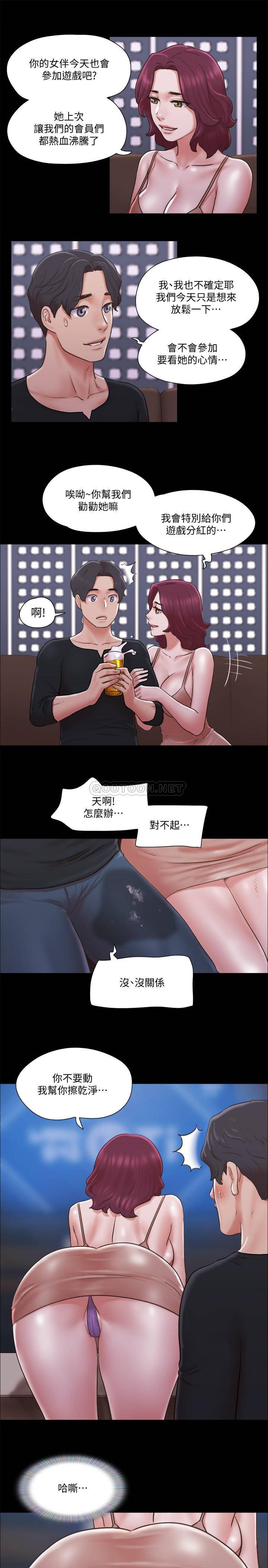 [韩国漫画] 合意之下 剧情,熟女人妻,巨乳大奶#[26P]-24