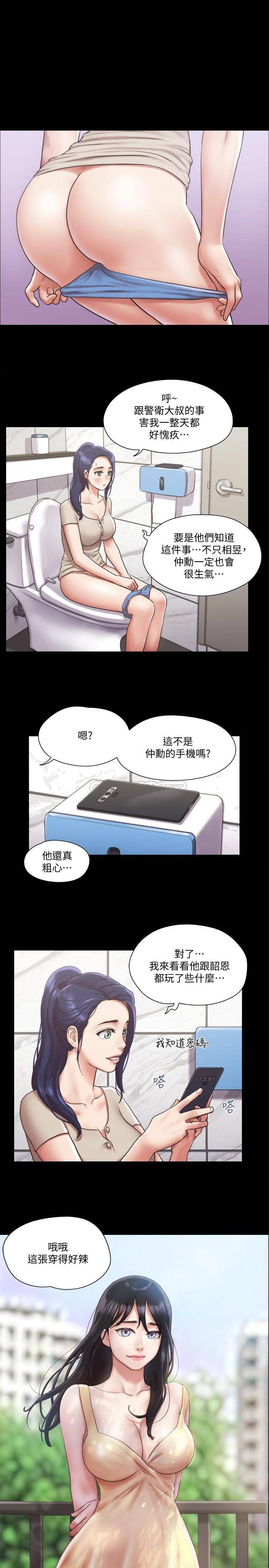 [韩国漫画] 合意之下 剧情,熟女人妻,巨乳大奶#[30P]-1