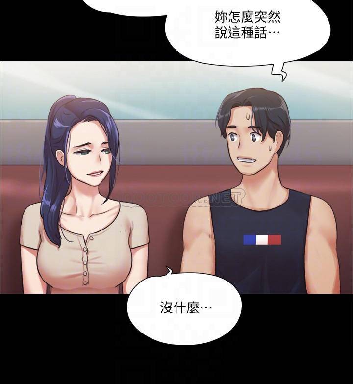 [韩国漫画] 合意之下 剧情,熟女人妻,巨乳大奶#[30P]-10