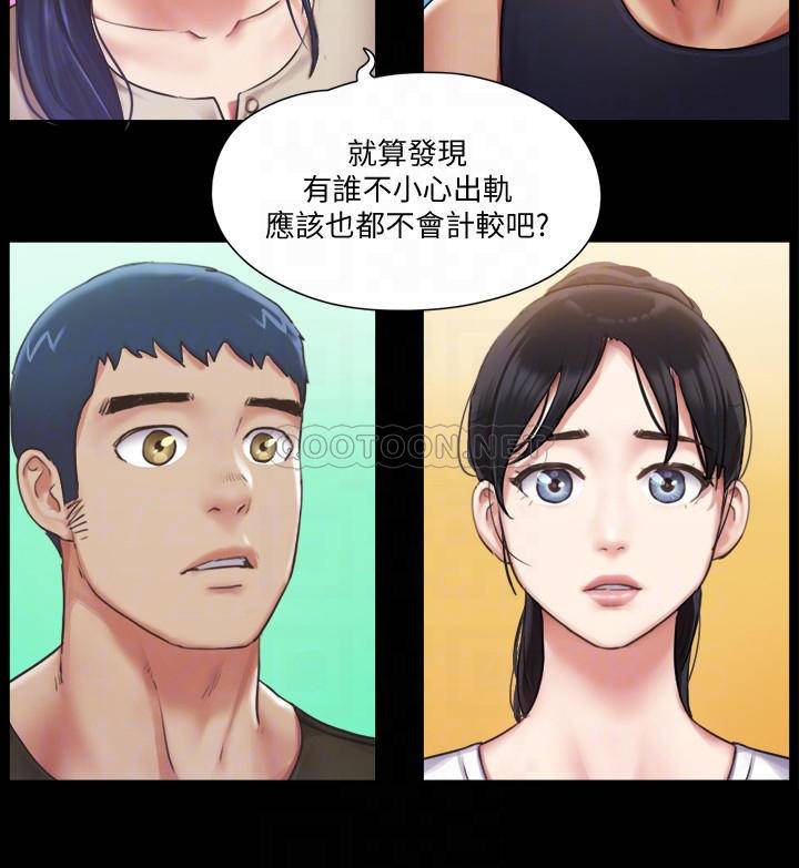 [韩国漫画] 合意之下 剧情,熟女人妻,巨乳大奶#[30P]-12
