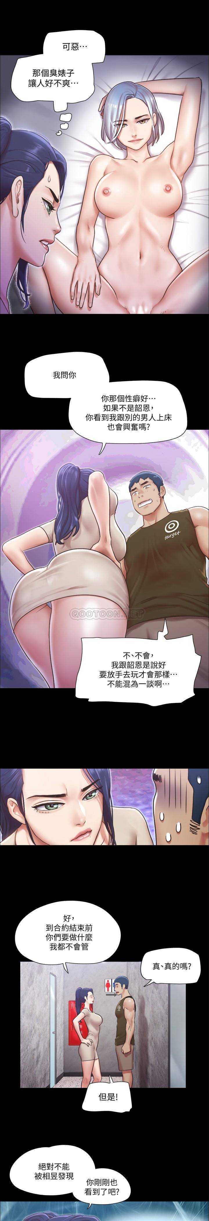[韩国漫画] 合意之下 剧情,熟女人妻,巨乳大奶#[30P]-19