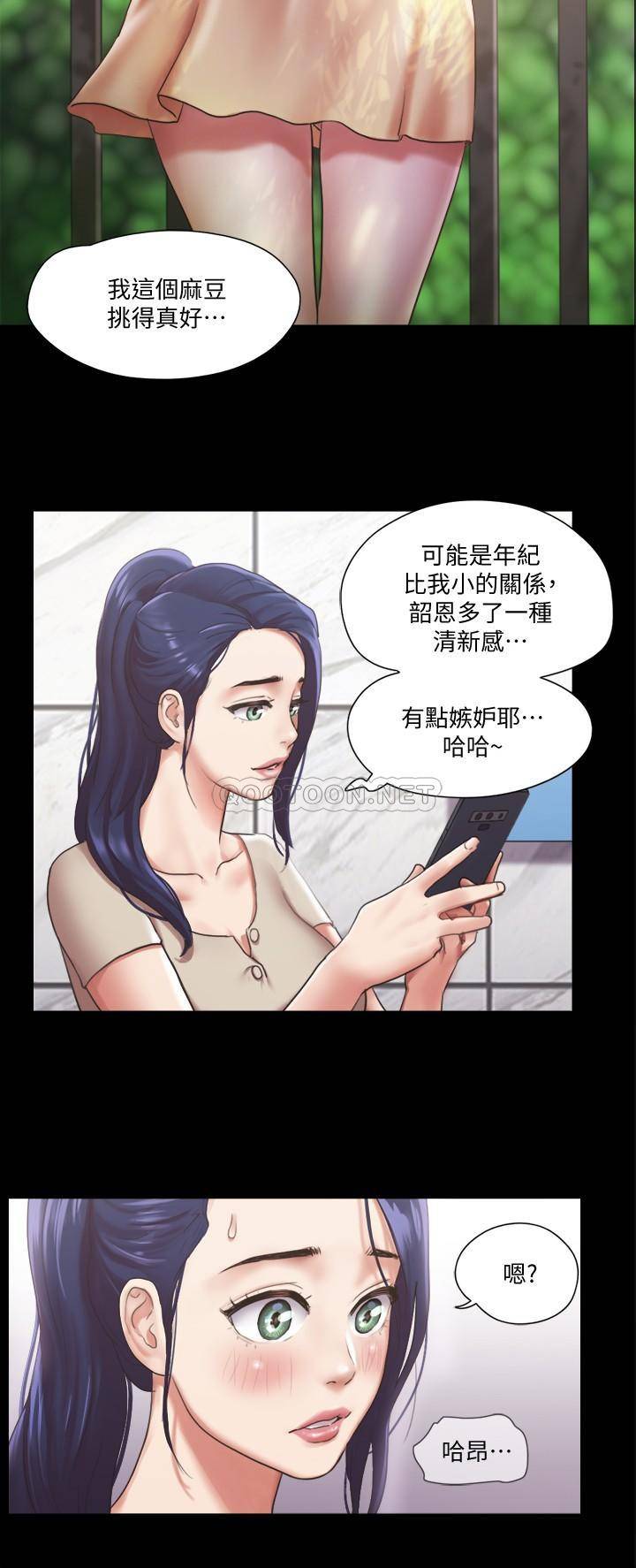 [韩国漫画] 合意之下 剧情,熟女人妻,巨乳大奶#[30P]-2