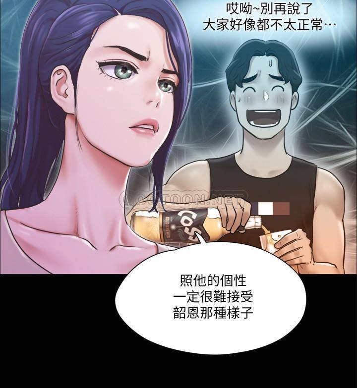 [韩国漫画] 合意之下 剧情,熟女人妻,巨乳大奶#[30P]-20