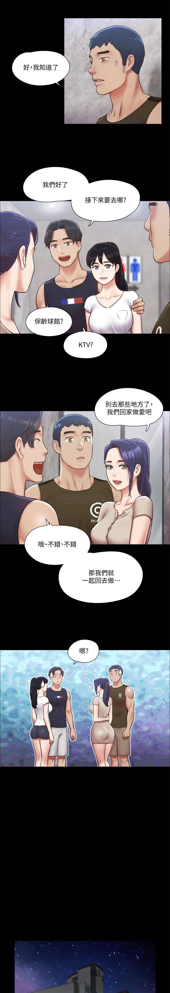 [韩国漫画] 合意之下 剧情,熟女人妻,巨乳大奶#[30P]-21