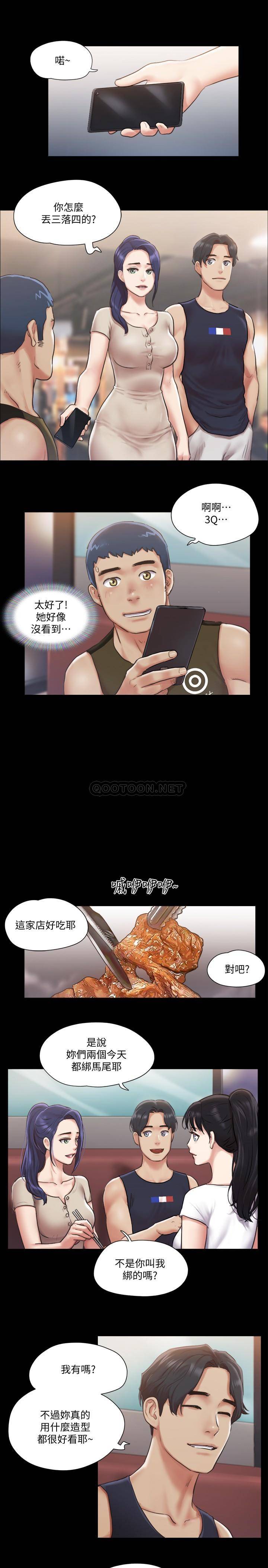 [韩国漫画] 合意之下 剧情,熟女人妻,巨乳大奶#[30P]-7