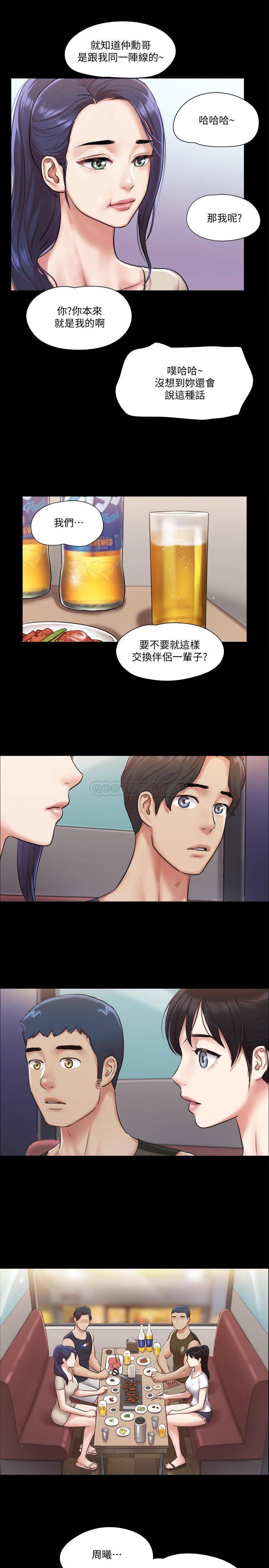 [韩国漫画] 合意之下 剧情,熟女人妻,巨乳大奶#[30P]-9