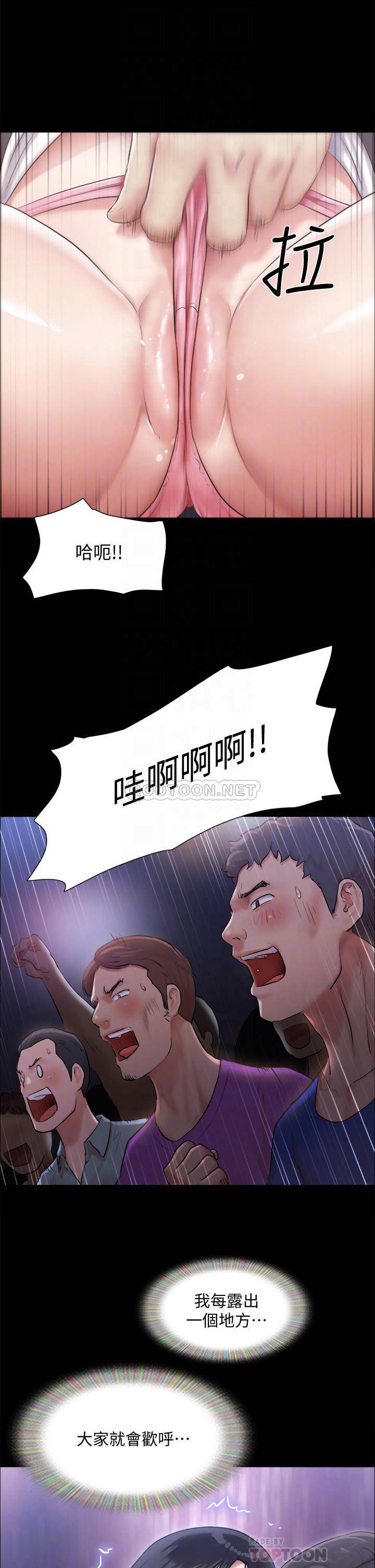 [韩国漫画] 合意之下 剧情,熟女人妻,巨乳大奶#[38P]-14