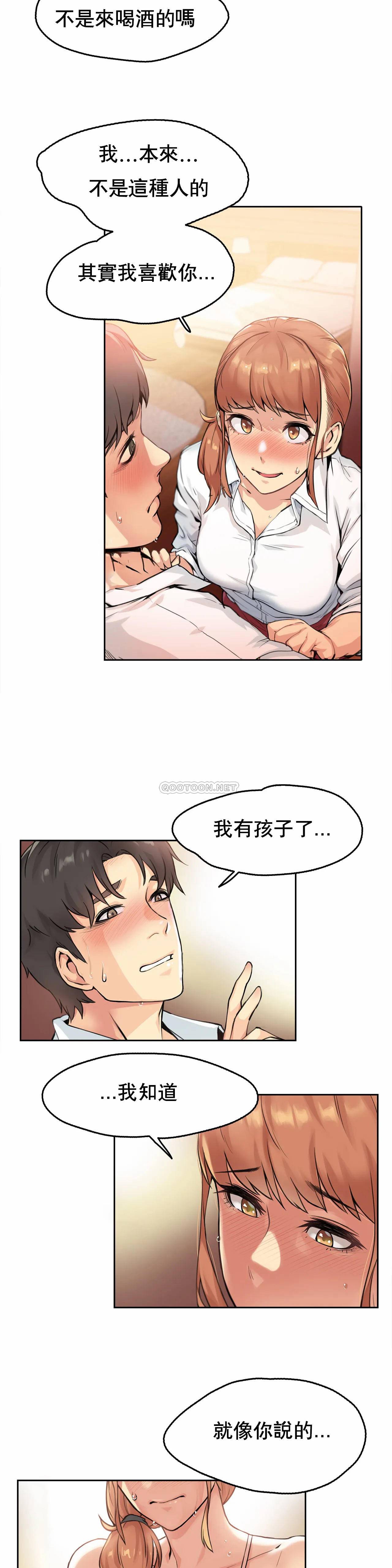 [韩国漫画] 代理部 剧情,熟女人妻,巨乳大奶#[30P]-26