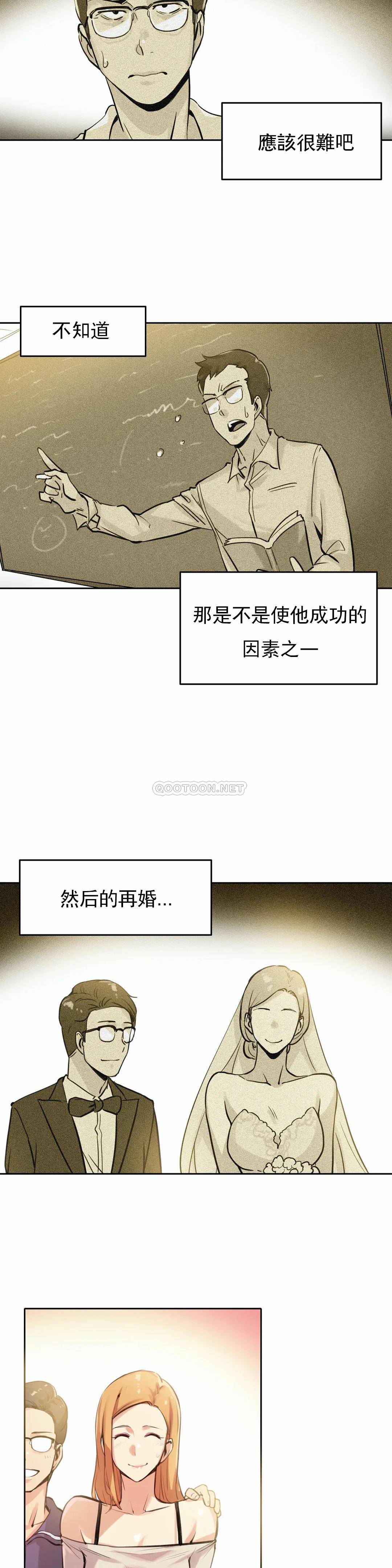 [韩国漫画] 代理部 剧情,熟女人妻,巨乳大奶#[23P]-20