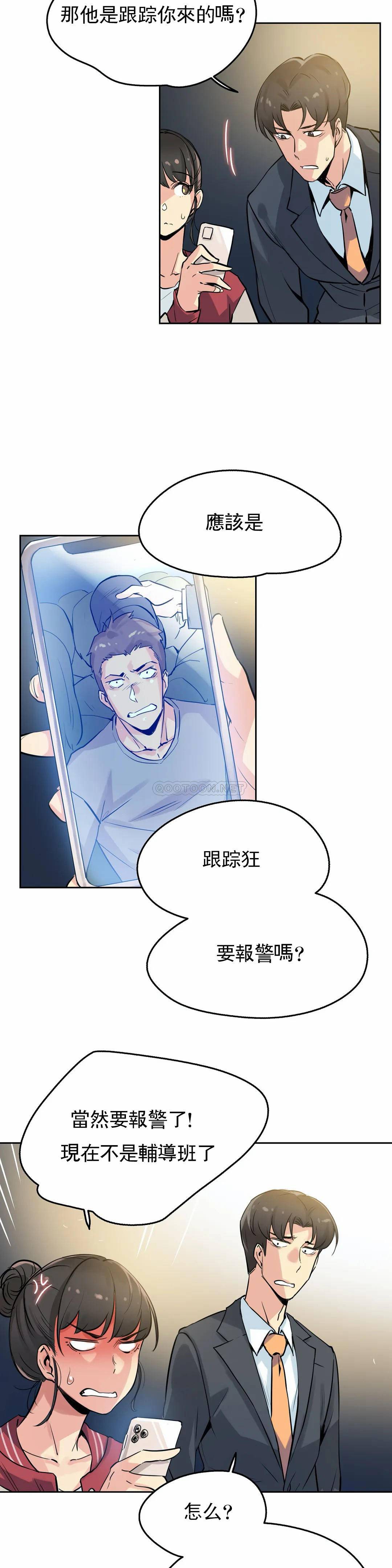 [韩国漫画] 代理部 剧情,熟女人妻,巨乳大奶#[23P]-4
