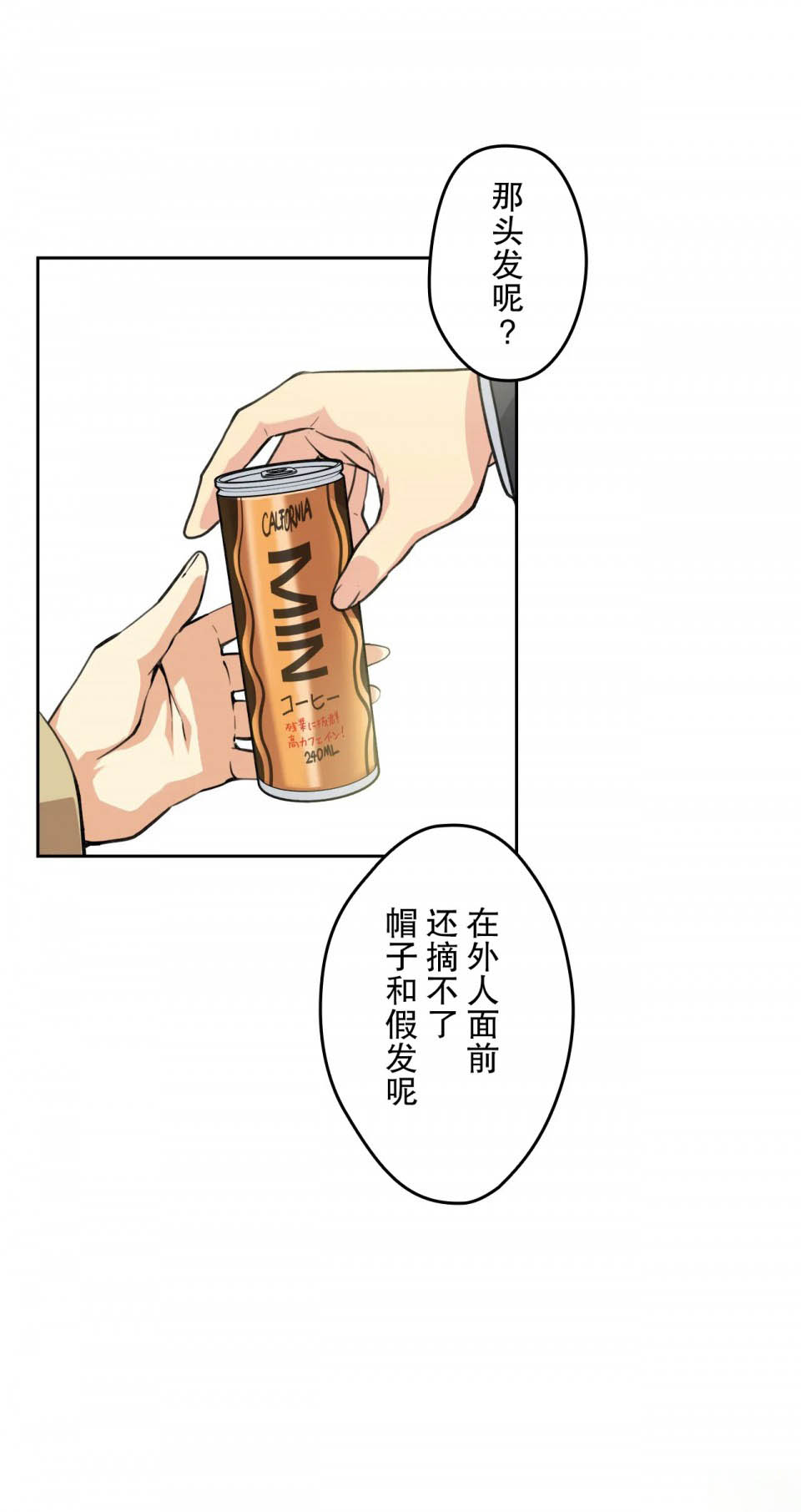 [韩国漫画] 代理部 剧情,熟女人妻,巨乳大奶#[35P]-12